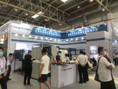 2021年6月第十届北京国际印刷技术展览会